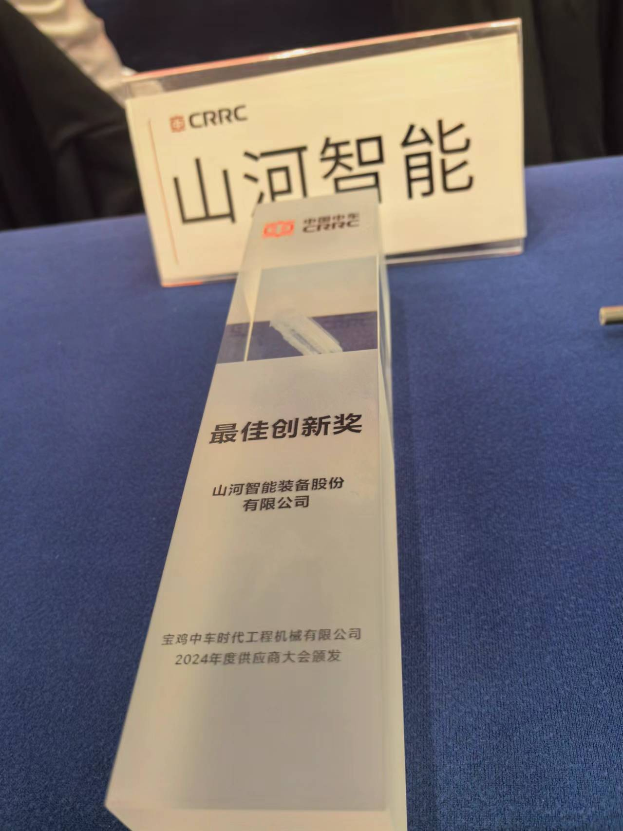 CPH-30J道岔铺换机组全球发布！江南游戏智能与宝鸡中车时代共绘铁路装备新篇章！