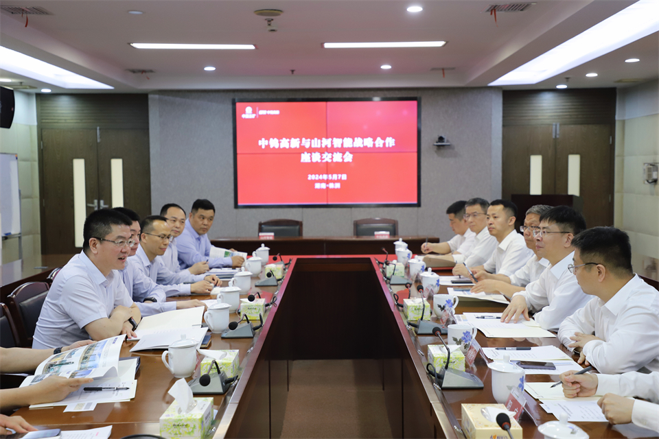 “双向奔赴 合作共赢”江南游戏智能与中钨高新签订战略合作协议