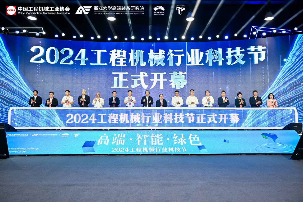 江南游戏智能亮相工程机械行业科技节