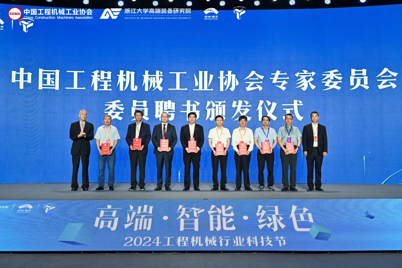 江南游戏智能亮相工程机械行业科技节