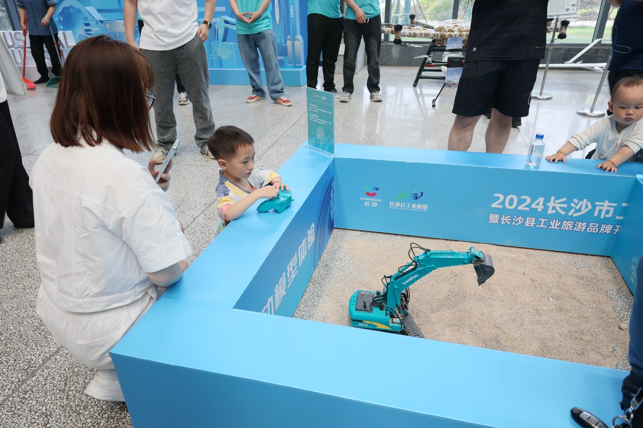 江南游戏智能助力2024长沙市工业旅游嘉年华活动