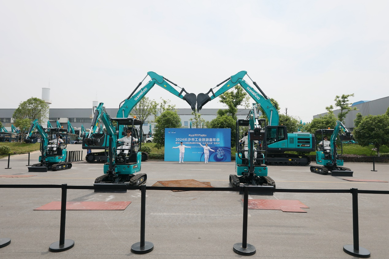 江南游戏智能助力2024长沙市工业旅游嘉年华活动