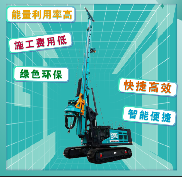 先导式创新，再推电动新品！江南游戏智能SWDM520EE增程式旋挖钻机推介会成功举办