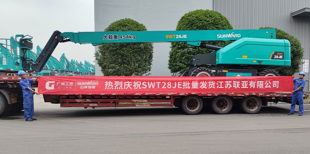 共启合作新纪元！江南游戏智能SWT28JE电动直臂高空作业平台批量发货华东市场