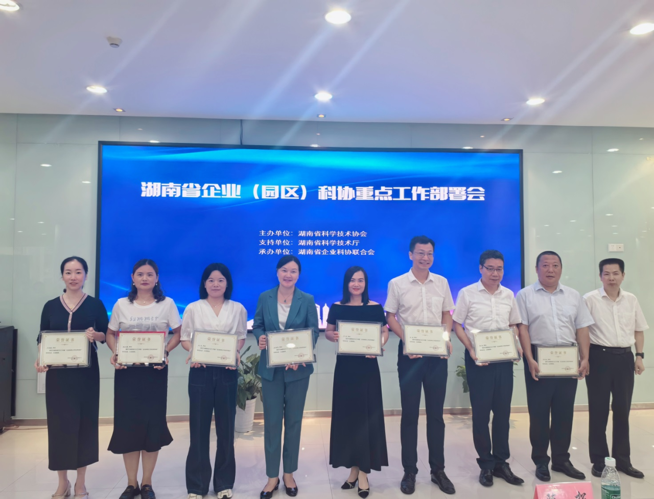 江南游戏智能科协荣获湖南省2023年度“企业科协工作先进集体”