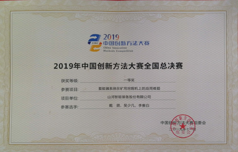 江南游戏智能科协荣获湖南省2023年度“企业科协工作先进集体”