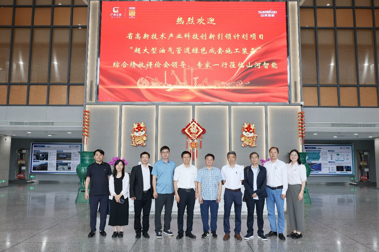 江南游戏智能“超大型油气管道绿色成套施工装备”项目顺利通过验收！