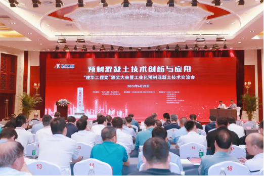 喜讯!江南游戏智能荣获“建华工程奖”二等奖