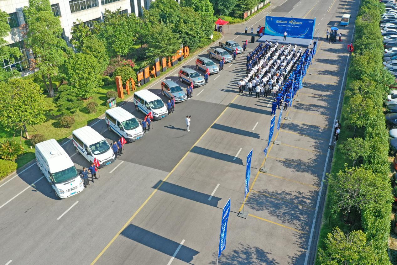 品质江南游戏 用心服务—2024江南游戏智能服务万里行活动启航