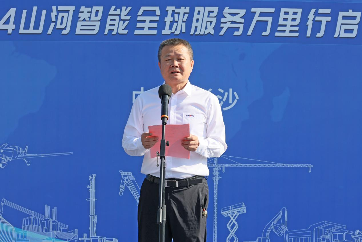 品质江南游戏 用心服务—2024江南游戏智能服务万里行活动启航