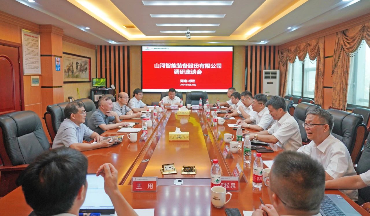 合作共赢，智胜未来！江南游戏智能拜访湖南柿竹园有色金属有限责任公司