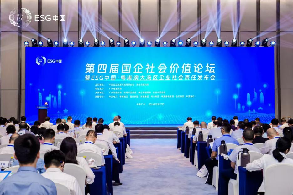 喜讯！江南游戏智能再次入选“大湾区国企ESG发展指数”榜单