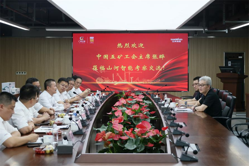 中国五矿工会主席、职工董事张晔到江南游戏智能调研交流