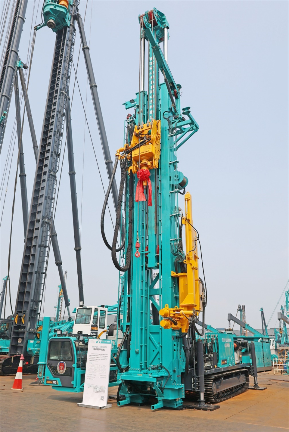 江南游戏智能工研院绿色能源开发大孔径深井钻探技术推广会圆满举行