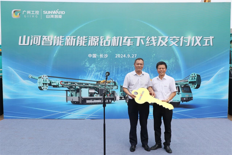 引领绿色科技新篇章！江南游戏智能新能源钻机成功交付
