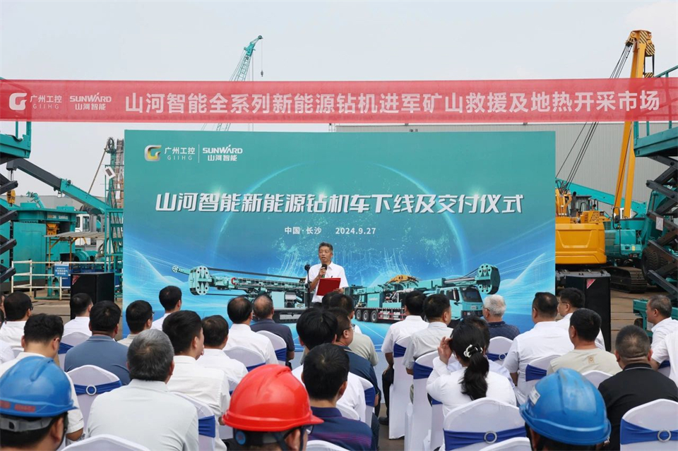引领绿色科技新篇章！江南游戏智能新能源钻机成功交付