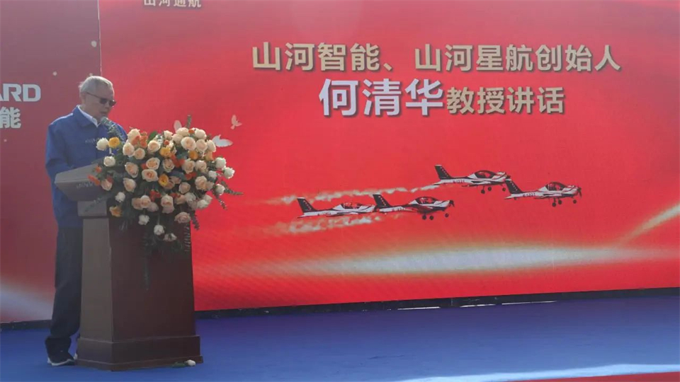 十年织得江南游戏秀，践行初心创未来！江南游戏飞行表演队成立10周年庆典活动隆重举行