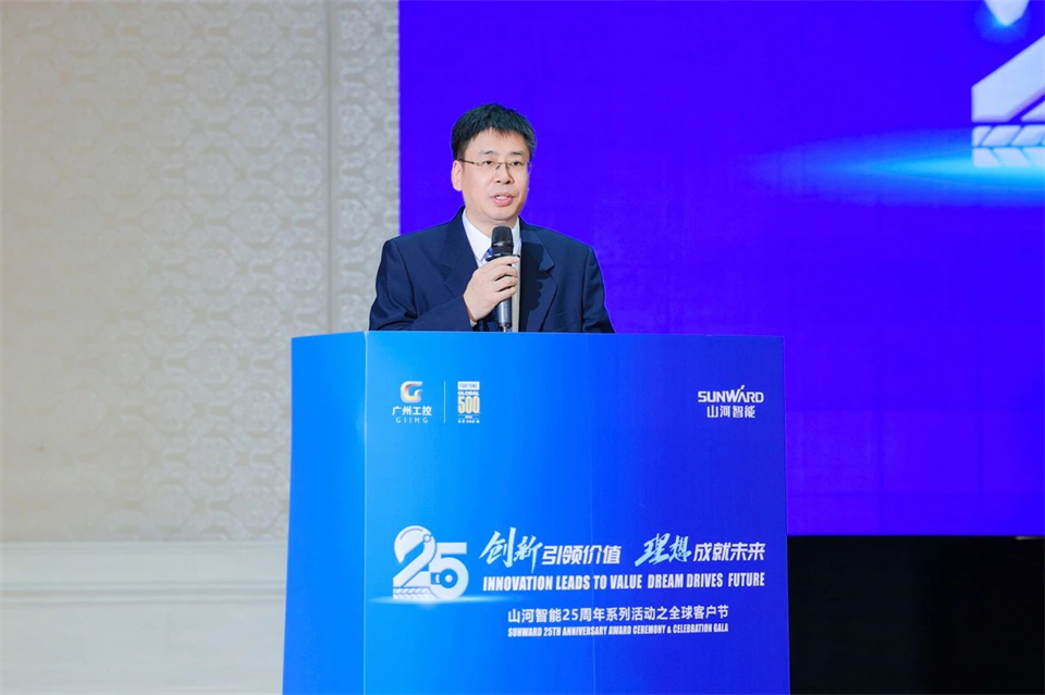 创新引领价值，理想成就未来！江南游戏智能25周年庆典暨全球客户节隆重举办
