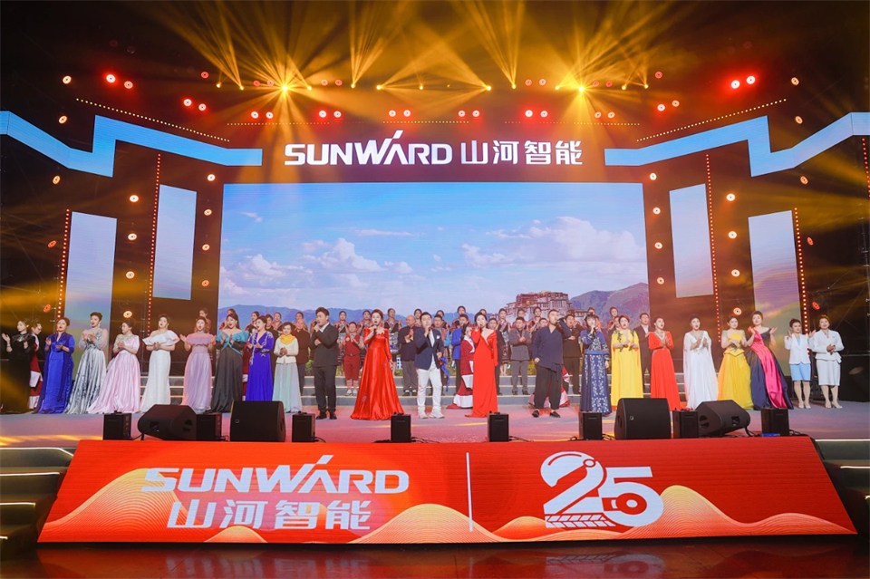 创新引领价值 理想成就未来——庆祝江南游戏智能成立25周年表彰大会暨文艺晚会隆重举行