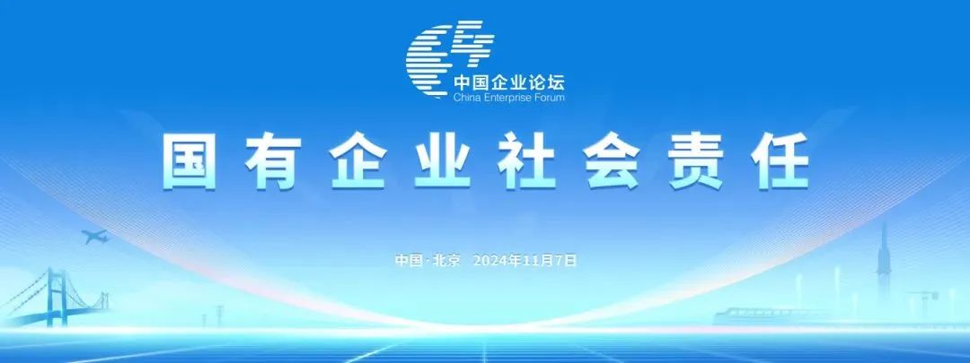 江南游戏智能上榜“国有企业上市公司ESG·先锋100指数”