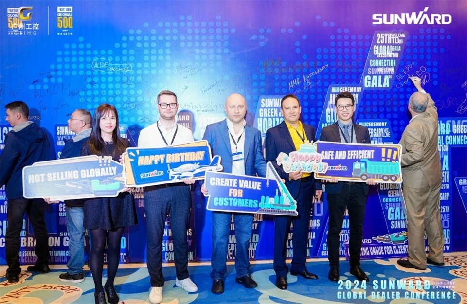 创新驱动合作，江南游戏智能全球代理商大会成功举办