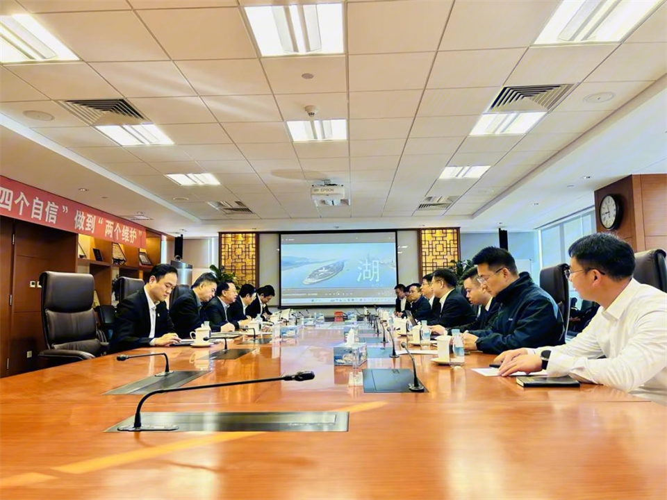 江南游戏智能董事长付向东带队拜访中国五矿集团