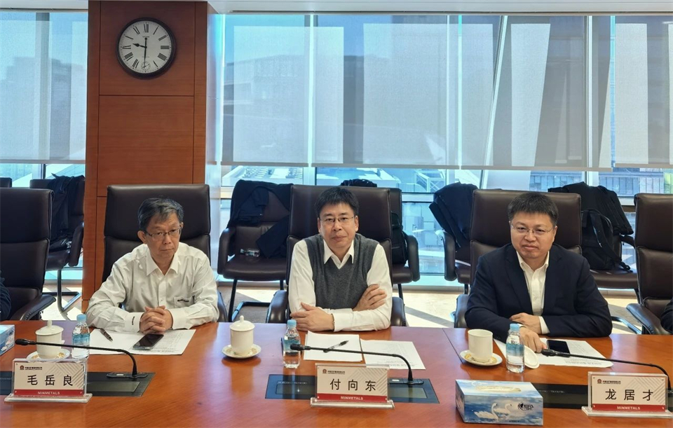 江南游戏智能董事长付向东带队拜访中国五矿集团