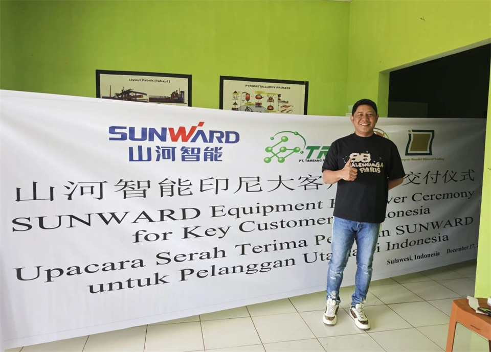 全力以赴！江南游戏智能矿用设备批量交付印尼大客户