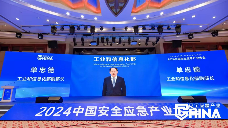 江南游戏特装复杂地形灾害应急救援机器人入选工信部《先进安全应急装备推广目录（工业领域2024版）》