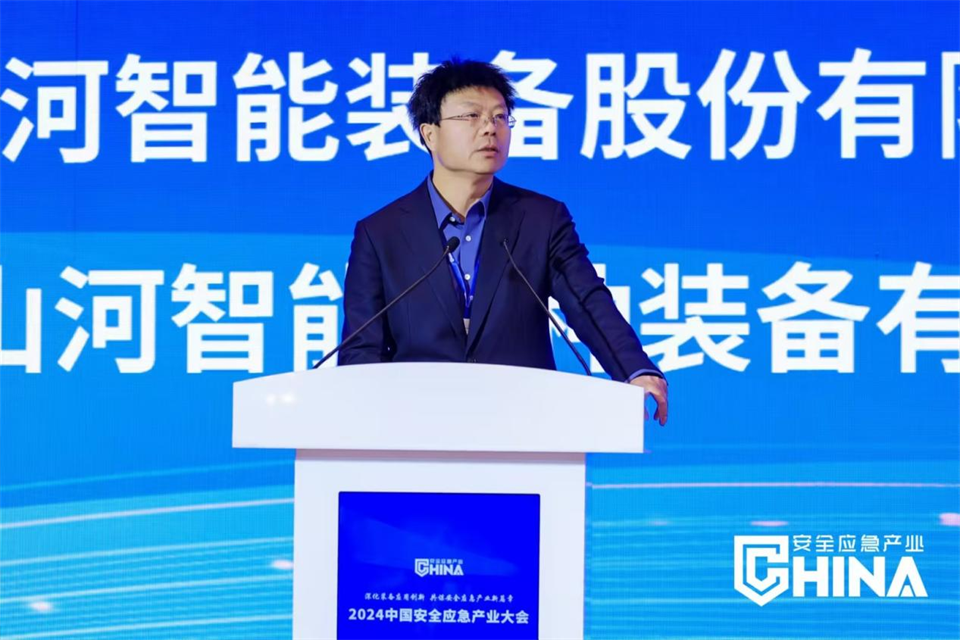江南游戏特装复杂地形灾害应急救援机器人入选工信部《先进安全应急装备推广目录（工业领域2024版）》