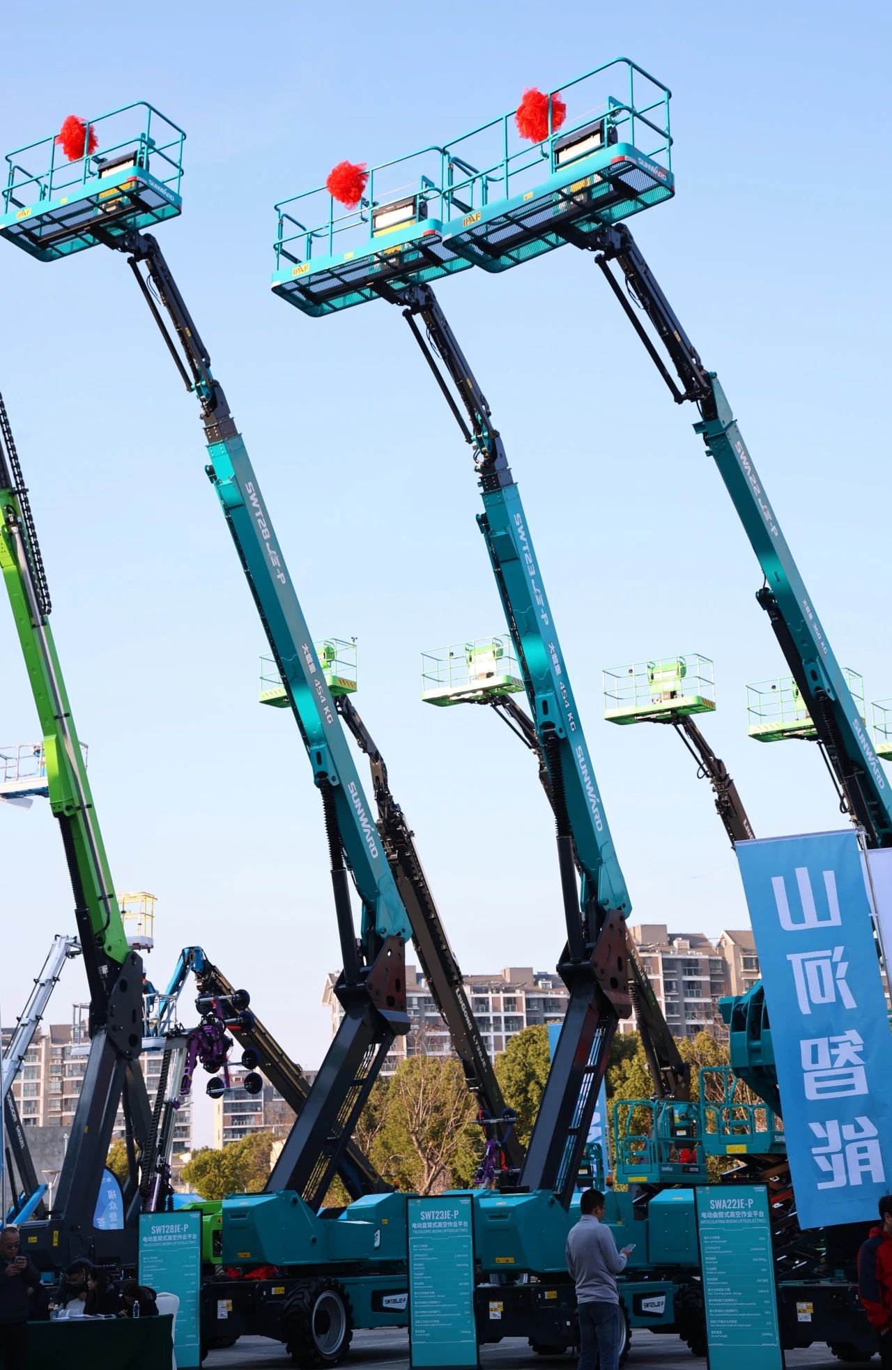 登“高”向“新”，江南游戏智能亮相第九届全国高空作业平台租赁大会