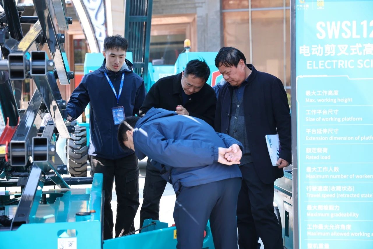 登“高”向“新”，江南游戏智能亮相第九届全国高空作业平台租赁大会
