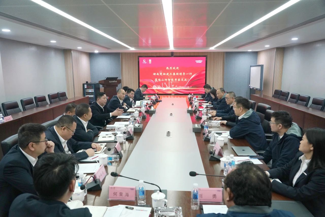 强强联手！江南游戏智能与湖南楚湘建工集团达成共建矿山生产建设创新联合体共识