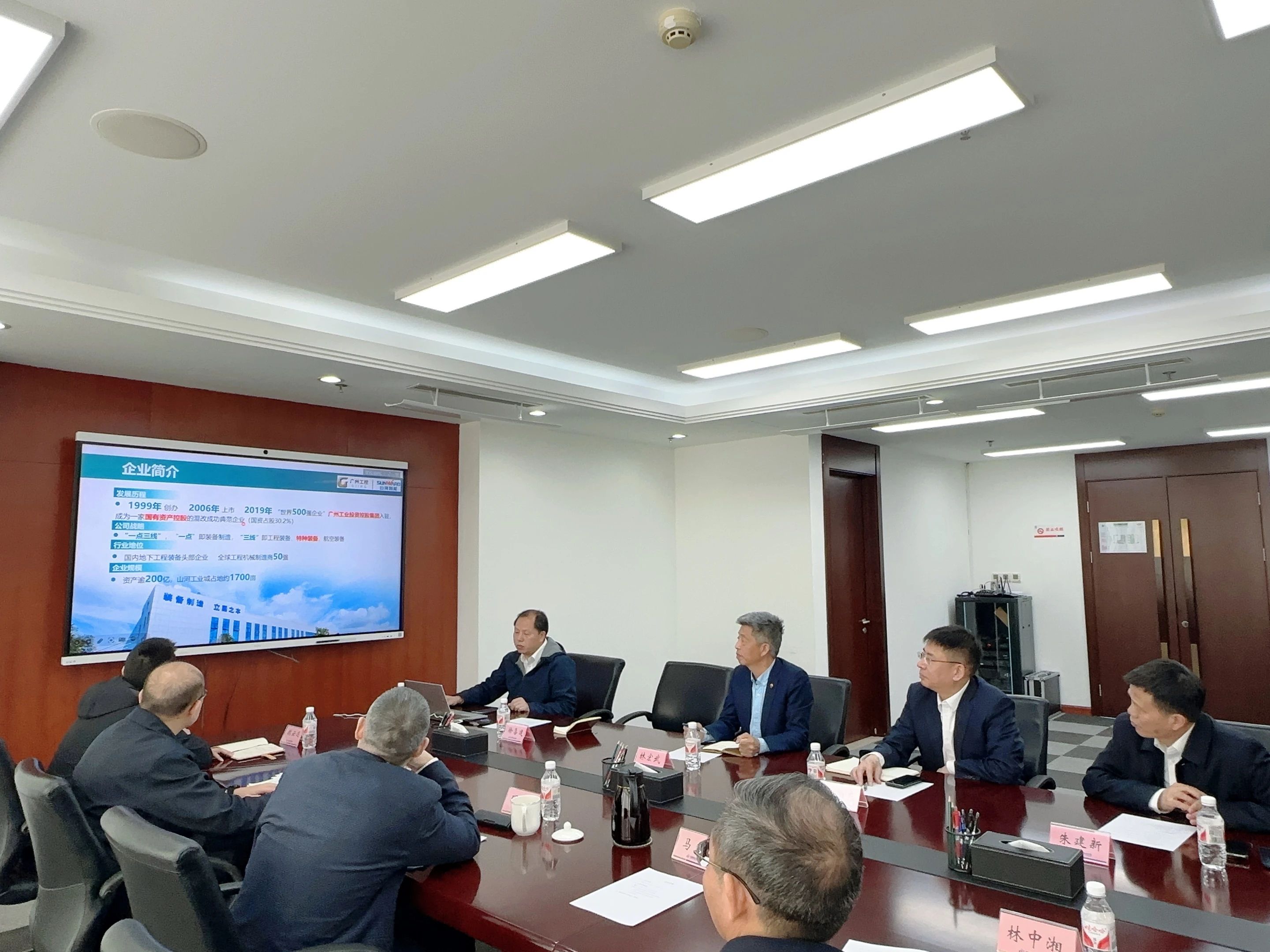 江南游戏智能董事长付向东带队拜访中煤地质总局、大地特勘公司