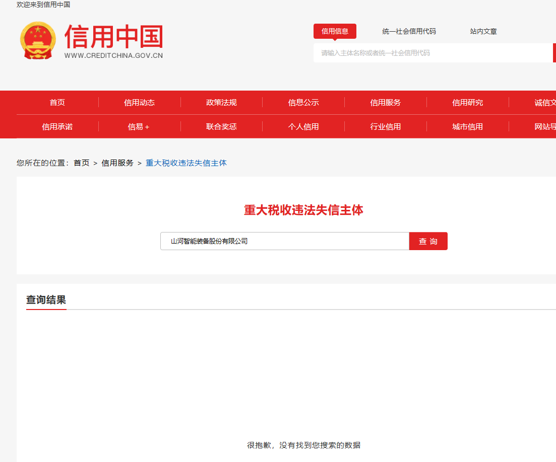 江南游戏智能2025新媒体运营服务与直播服务项目   竞争性磋商公告