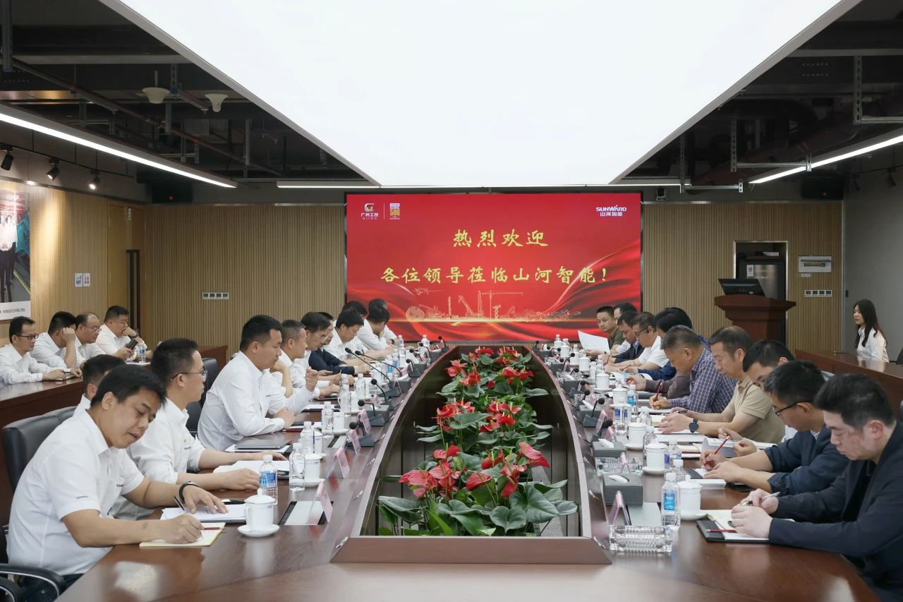 省属国有企业走进江南游戏智能 共谋发展新篇章