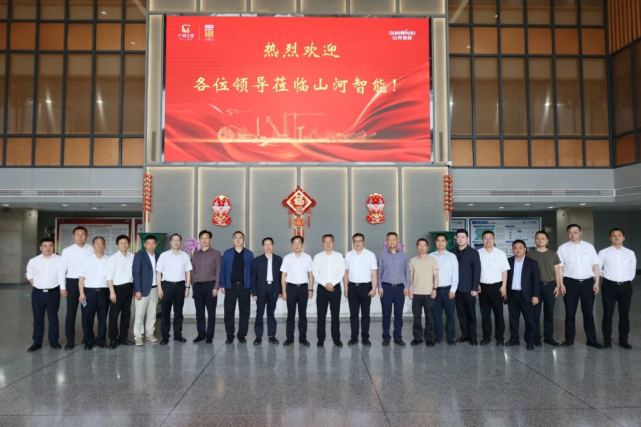 省属国有企业走进江南游戏智能 共谋发展新篇章