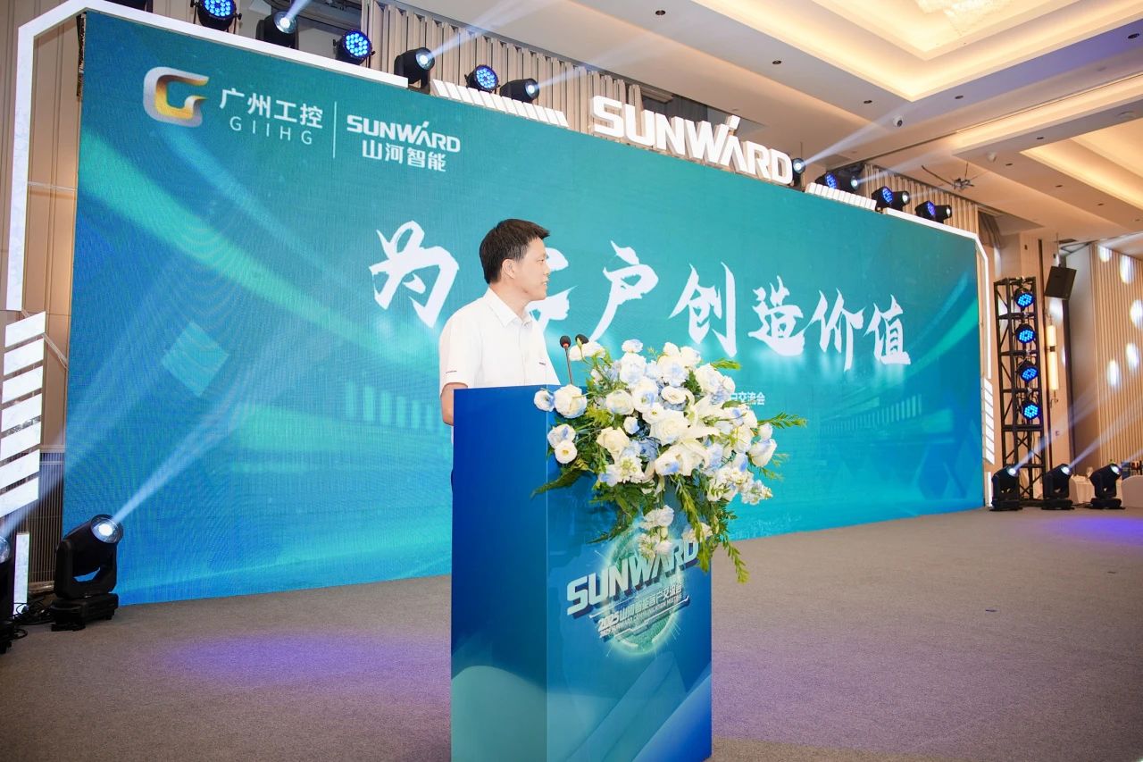 2025 CICEE | 为客户创造价值，江南游戏智能客户交流会圆满举办