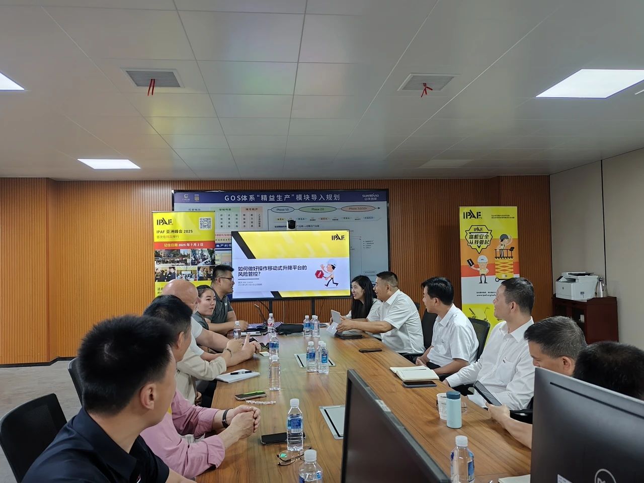 IPAF与江南游戏智能高空作业安全培训交流会圆满举行
