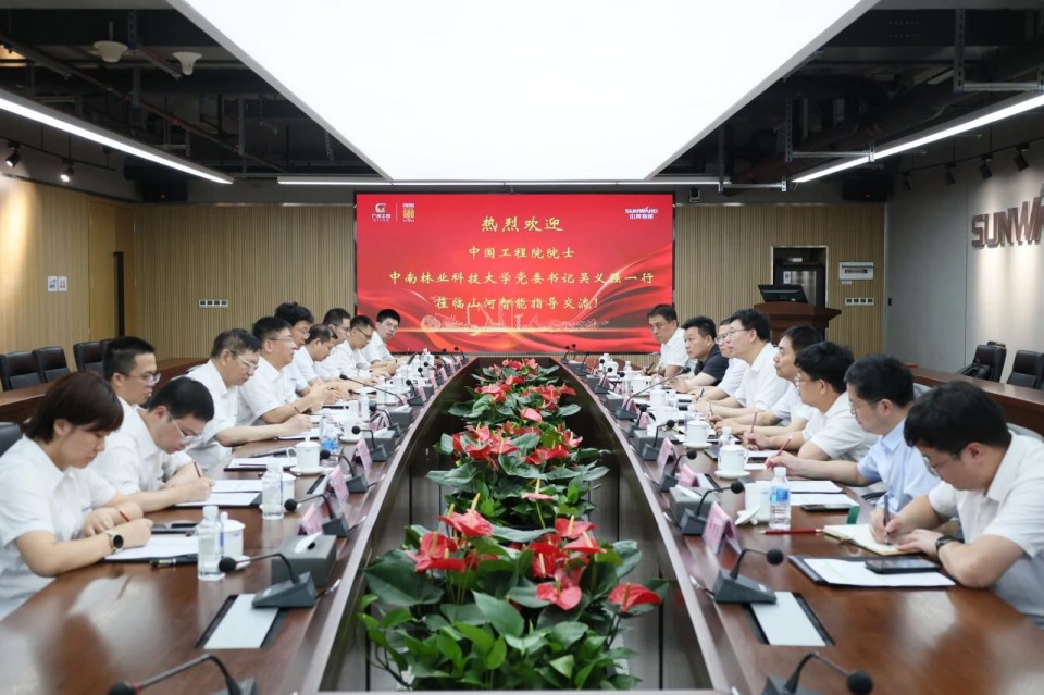中国工程院院士、中南林业科技大学党委书记吴义强一行到江南游戏智能开展访企拓岗活动