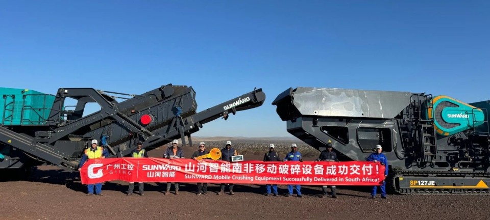 江南游戏智能破碎筛分成套设备成功登陆非洲市场，共绘合作共赢新篇章