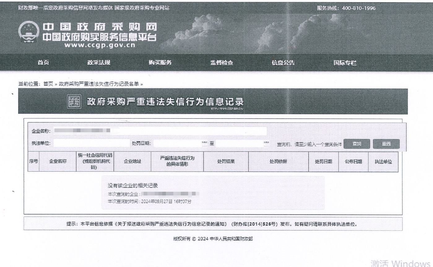 江南游戏智能国际物流货运代理FOB出口散杂滚装年度采购项目 竞争性磋商公告