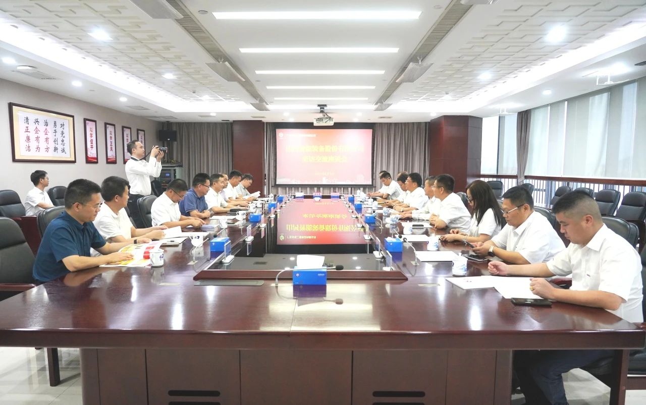 江南游戏智能董事长付向东率队拜访广东水电二局，深化合作共谋发展