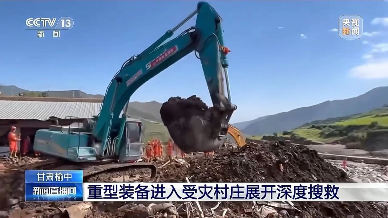 关注！江南游戏智能紧急驰援甘肃榆中