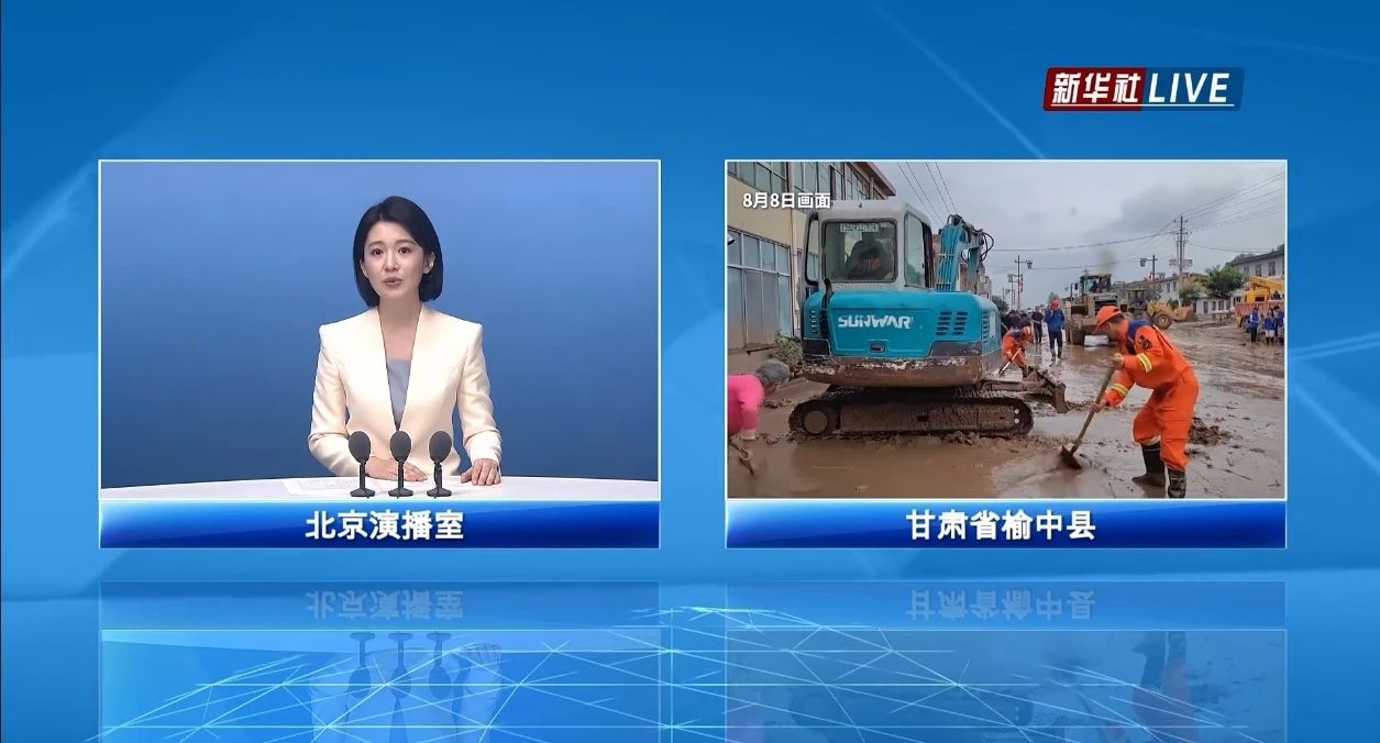 关注！江南游戏智能紧急驰援甘肃榆中