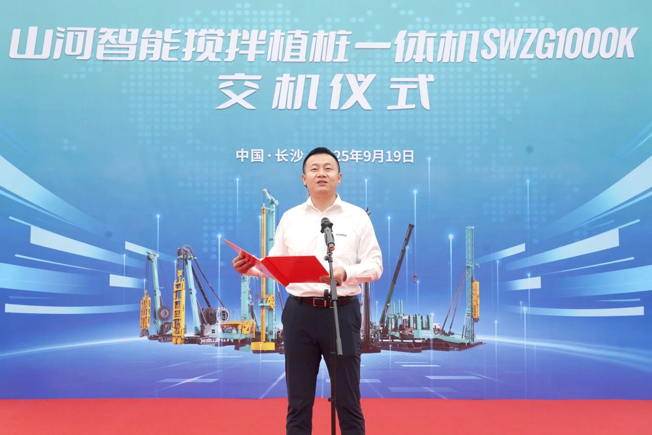 破局深基施工！江南游戏智能搅拌中掘植桩一体机重磅交付