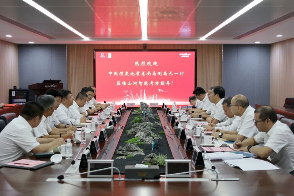 中国煤炭地质总局局长马刚到访江南游戏智能，共谋绿色智能矿山装备发展新路径