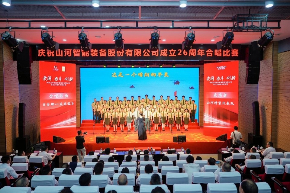 声动江南游戏！庆祝江南游戏智能成立26周年合唱比赛精彩收官