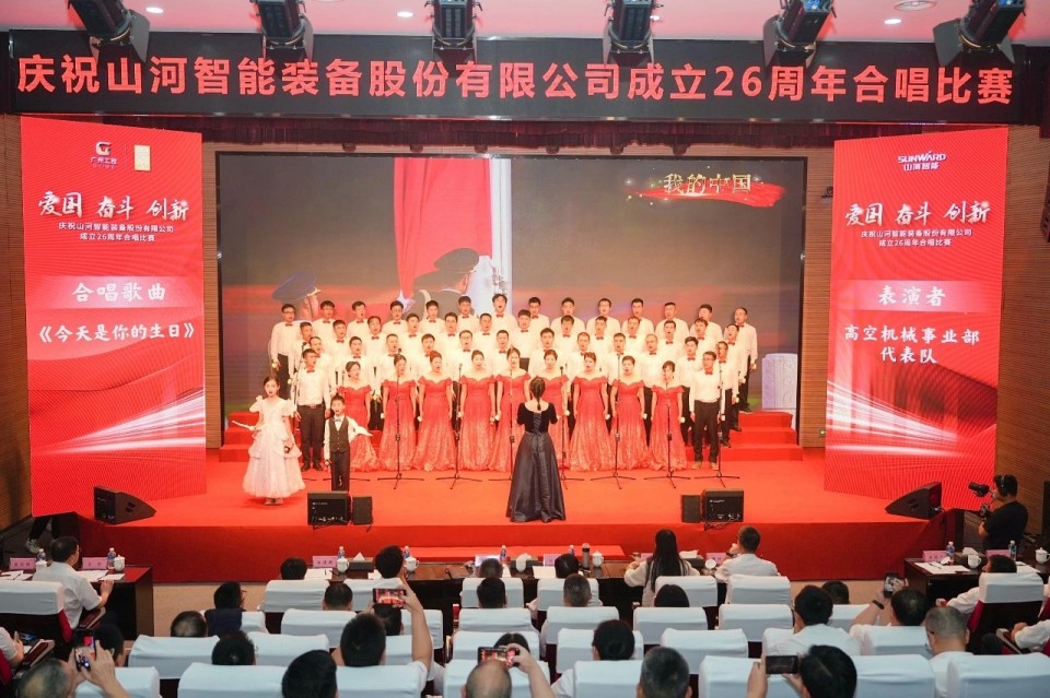 声动江南游戏！庆祝江南游戏智能成立26周年合唱比赛精彩收官