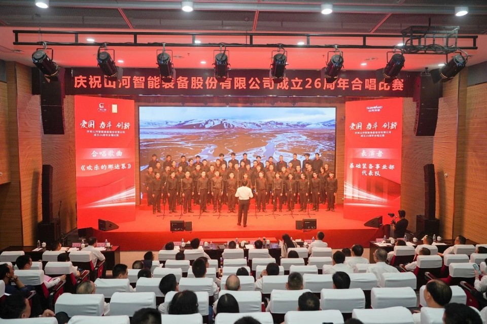声动江南游戏！庆祝江南游戏智能成立26周年合唱比赛精彩收官